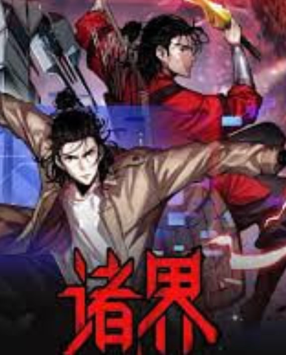 老板请回答