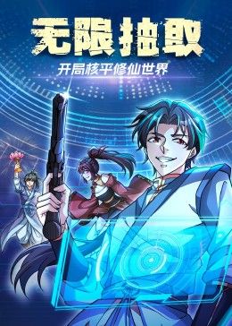 山海食客