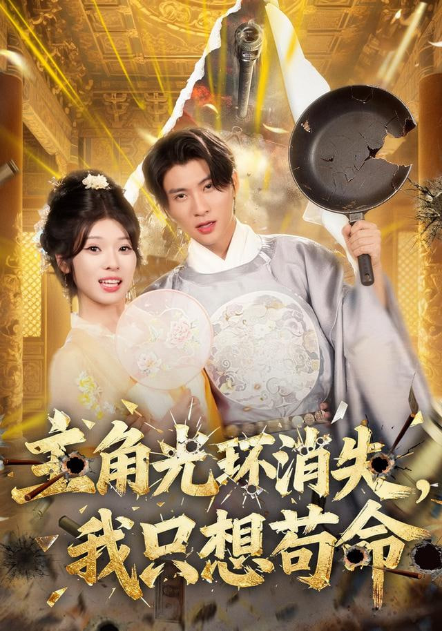 光棍影院本周主推影片