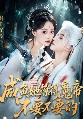 归墟少年