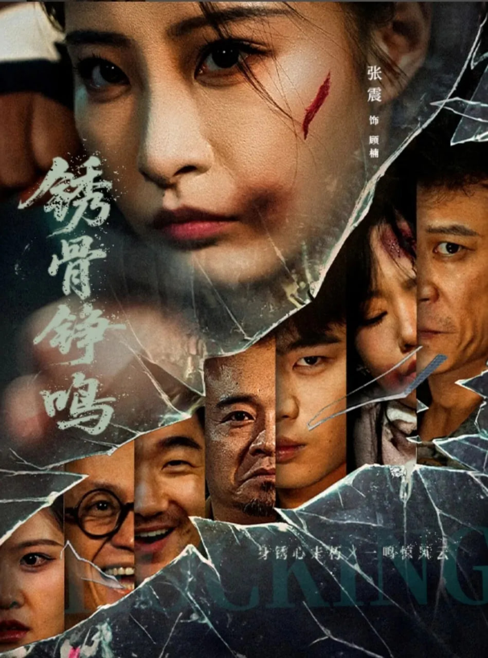 雪落长安